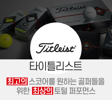 타이틀리스트