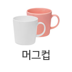 머그컵